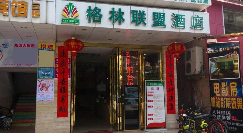 Greentree Alliance Shenzhen Shekou Sea World Hotel Exterior foto